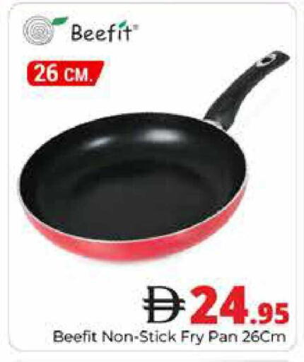 available at هايبر ماركت باسونز in الإمارات العربية المتحدة , الامارات - دبي