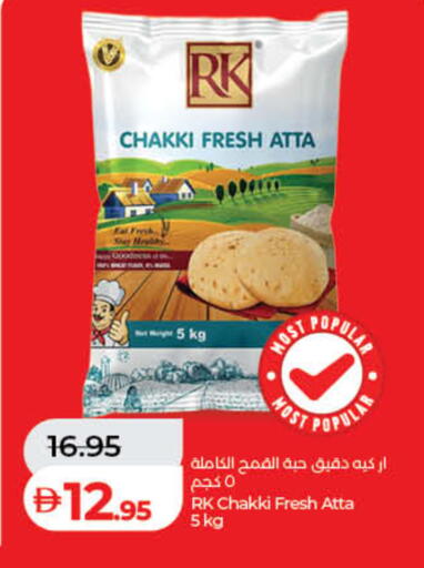 available at Lulu Hypermarket in UAE - Fujairah
