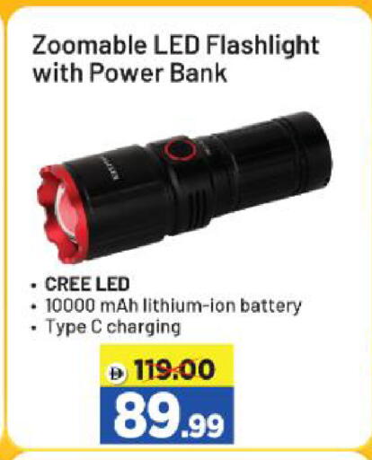 available at Al Madina Hypermarket in UAE - Abu Dhabi