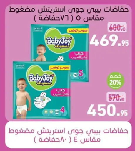 available at Othaim Market   in Egypt - Cairo