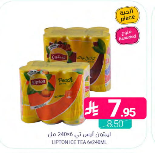 Peach available at اسواق المنتزه in مملكة العربية السعودية, السعودية, سعودية - القطيف‎