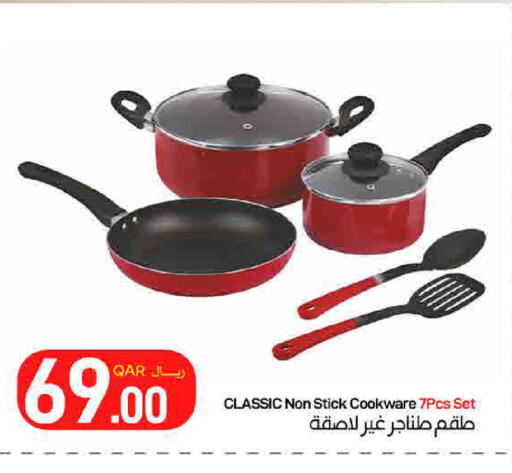 available at ســبــار in قطر - أم صلال