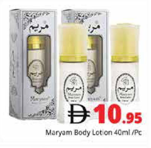 available at Pasons Hypermarket in UAE - Sharjah / Ajman