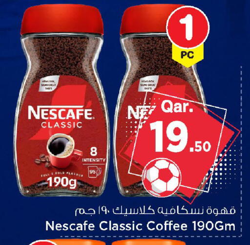 available at Mark & Save  in Qatar - Doha
