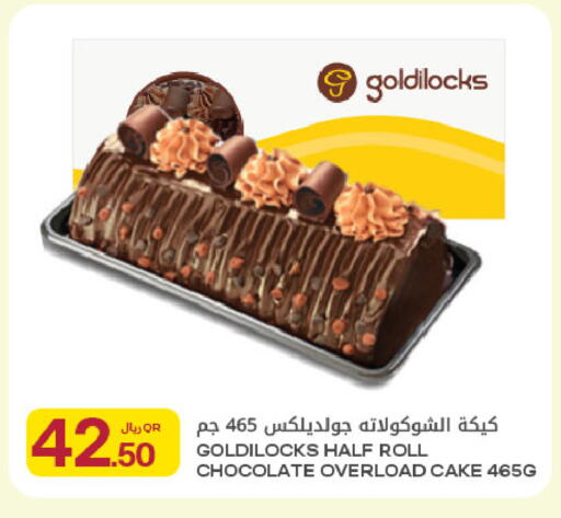available at شركة الميرة للمواد الاستهلاكية in قطر - الشحانية