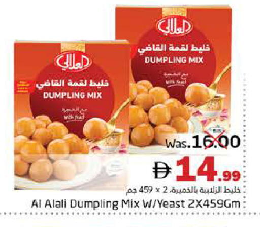 available at هايبر ماركت باسونز in الإمارات العربية المتحدة , الامارات - ٱلْفُجَيْرَة‎