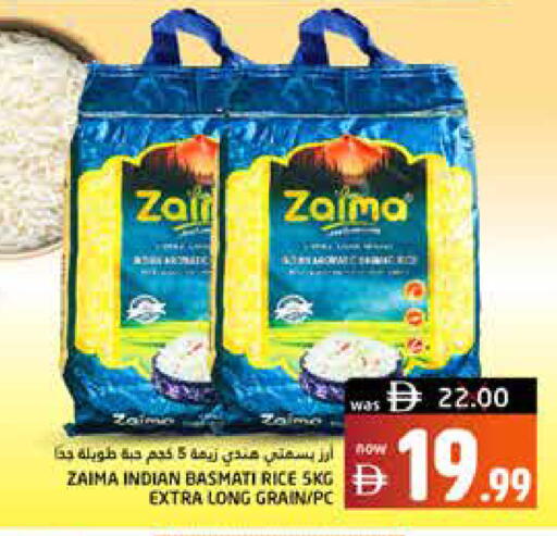 available at هايبر ماركت باسونز in الإمارات العربية المتحدة , الامارات - ٱلْفُجَيْرَة‎