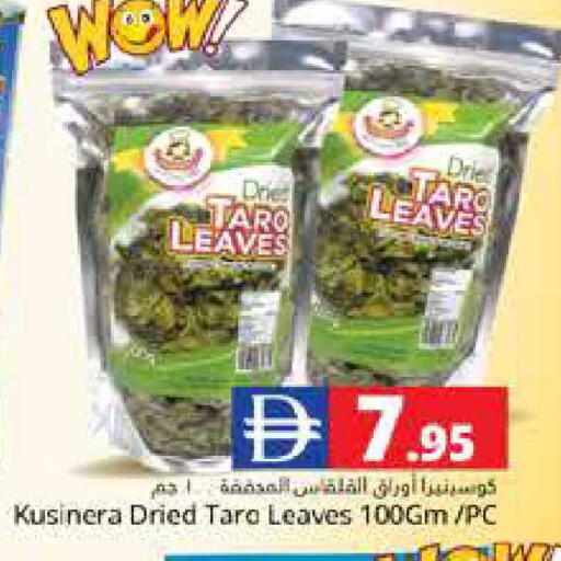 Taro available at هايبر ماركت باسونز in الإمارات العربية المتحدة , الامارات - دبي