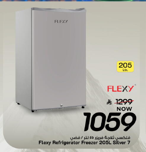 available at Mark & Save in KSA, Saudi Arabia, Saudi - Al Khobar