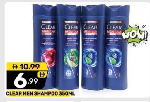 available at Dream Night hypermarket in UAE - Dubai