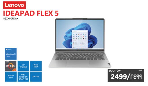 available at Emax  in Qatar - Al Shamal