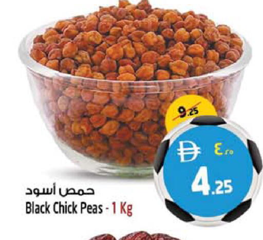 Peas available at سفاري هايبر ماركت in الإمارات العربية المتحدة , الامارات - رَأْس ٱلْخَيْمَة