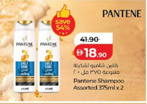 available at Lulu Hypermarket in UAE - Al Ain