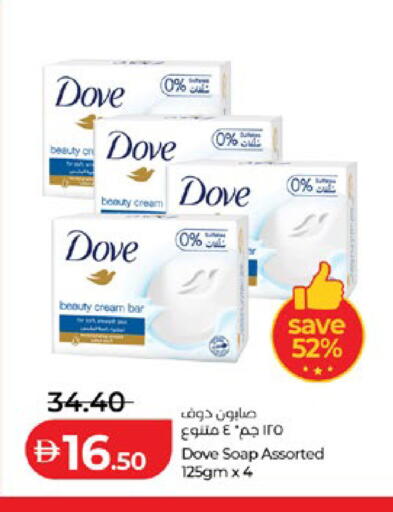 available at Lulu Hypermarket in UAE - Al Ain