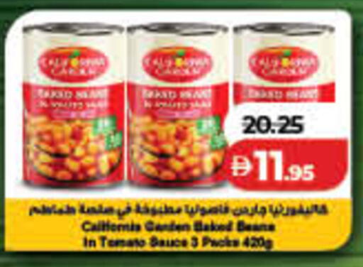 Tomato available at Lulu Hypermarket in UAE - Fujairah