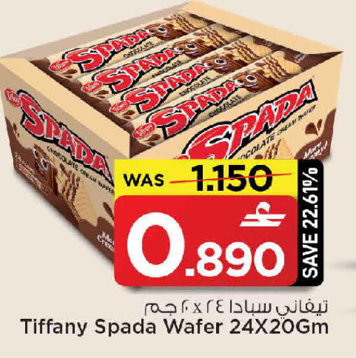 available at MARK & SAVE in Oman - Muscat