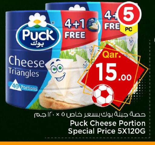 available at Mark & Save  in Qatar - Doha