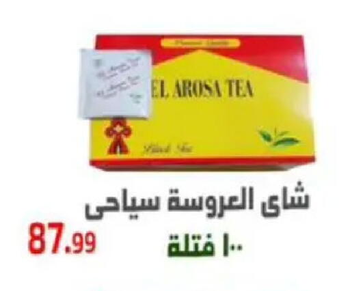 available at مؤسسة ايهاب البرنس in Egypt - القاهرة
