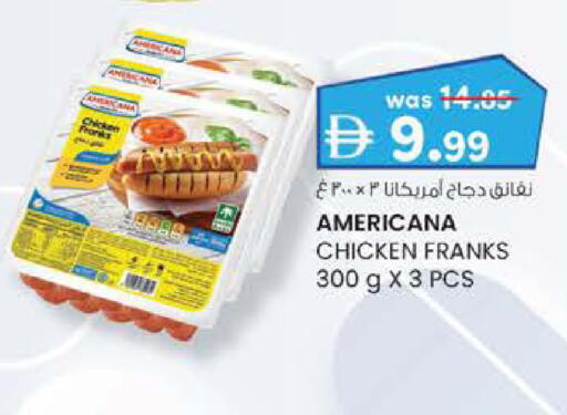 available at صفا اكسبريس سوبرماركت in الإمارات العربية المتحدة , الامارات - أبو ظبي