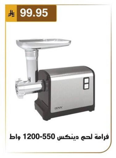 available at الحسين توب أب in مملكة العربية السعودية, السعودية, سعودية - المنطقة الشرقية