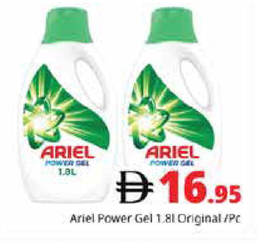 available at Pasons Hypermarket in UAE - Sharjah / Ajman