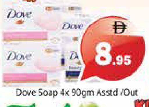 available at Pasons Hypermarket in UAE - Sharjah / Ajman