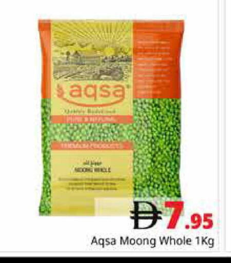 available at هايبر ماركت باسونز in الإمارات العربية المتحدة , الامارات - دبي