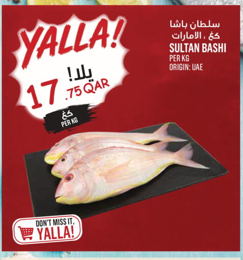 available at Monoprix in Qatar - Al Shamal