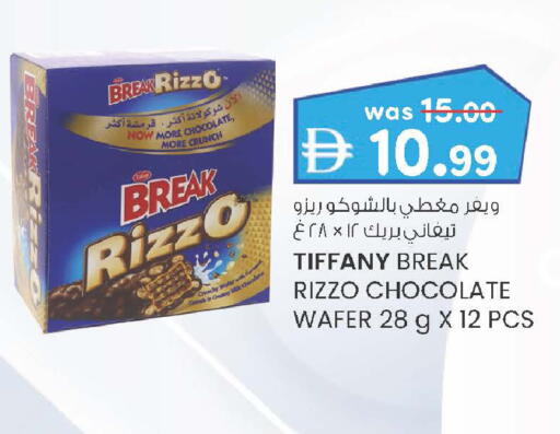 available at Al Safa in UAE - Al Ain