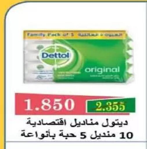 available at جمعية السلام التعاونية in الكويت - مدينة الكويت