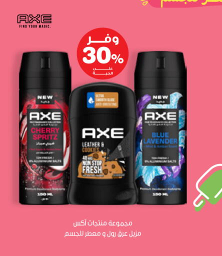 Cherry available at صيدليات انوفا in مملكة العربية السعودية, السعودية, سعودية - القطيف‎