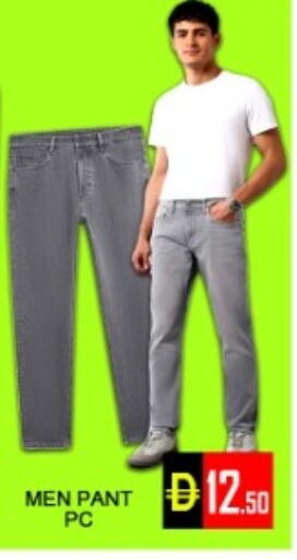 available at Green Gift Department Store in UAE - Dubai