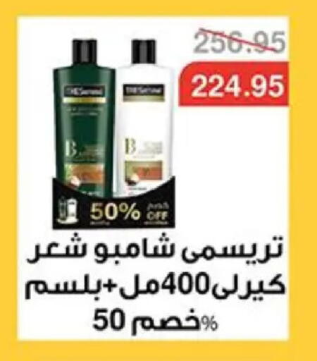 available at Abu Saleh Dairy Market in Egypt - Cairo