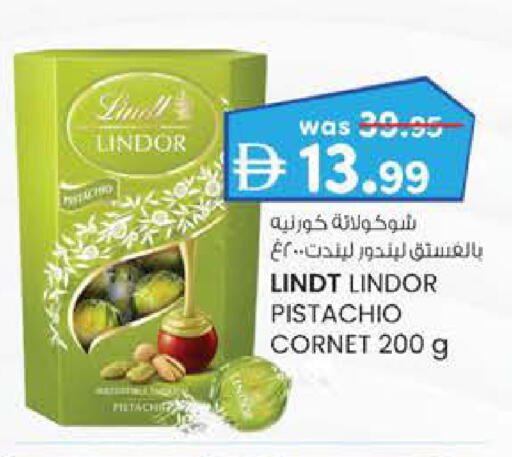 available at K M Trading  in UAE - Abu Dhabi