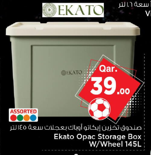 available at Mark & Save  in Qatar - Doha