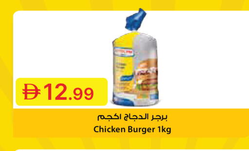 available at جمعية الامارات التعاونية in الإمارات العربية المتحدة , الامارات - دبي