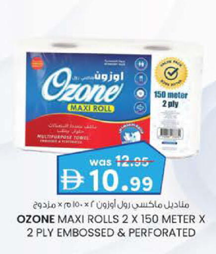available at K M Trading  in UAE - Abu Dhabi