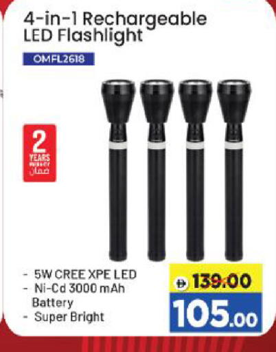 available at Al Madina Hypermarket in UAE - Abu Dhabi