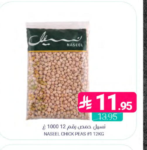 Peas available at Muntazah Markets in KSA, Saudi Arabia, Saudi - Qatif