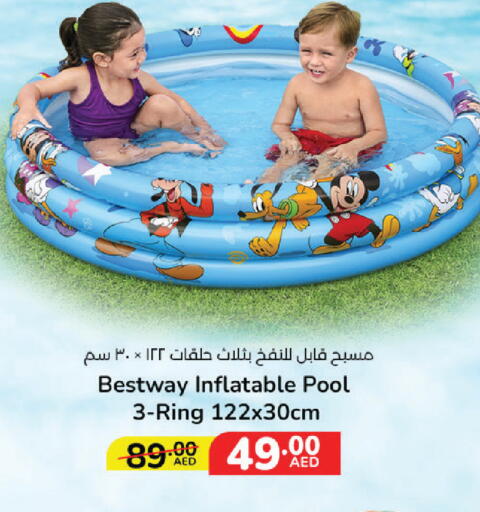 available at Lulu Hypermarket in UAE - Al Ain