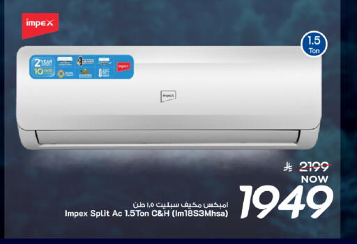 available at Mark & Save in KSA, Saudi Arabia, Saudi - Al Khobar