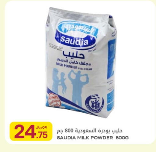 available at Al Meera in Qatar - Al Wakra