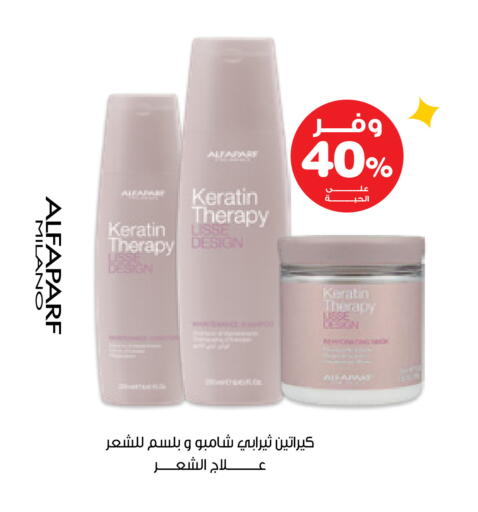 available at صيدليات انوفا in مملكة العربية السعودية, السعودية, سعودية - القطيف‎