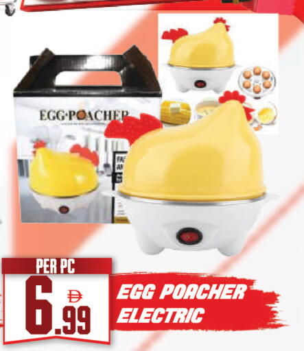 available at Dream Land in UAE - Dubai