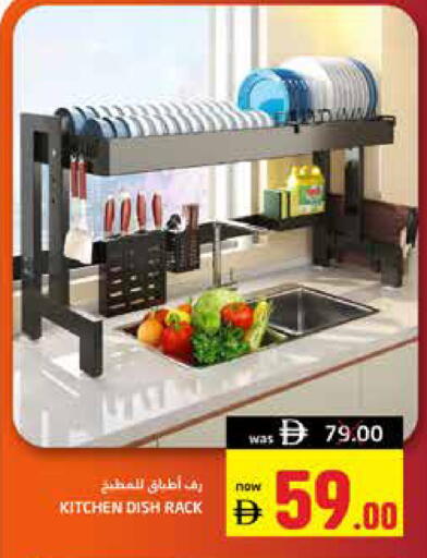 available at هايبر ماركت باسونز in الإمارات العربية المتحدة , الامارات - ٱلْفُجَيْرَة‎