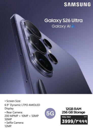 available at Emax  in Qatar - Al Wakra