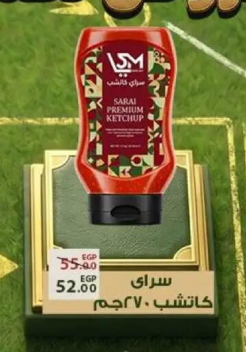 available at Sarai Market  in Egypt - Cairo