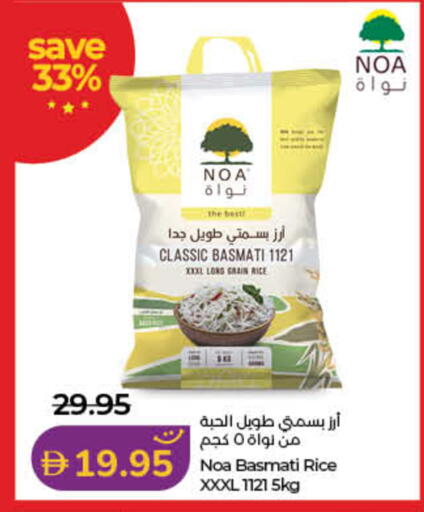 available at لولو هايبرماركت in الإمارات العربية المتحدة , الامارات - ٱلْفُجَيْرَة‎