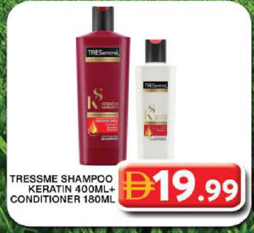 available at Grand Hyper Market in UAE - Dubai