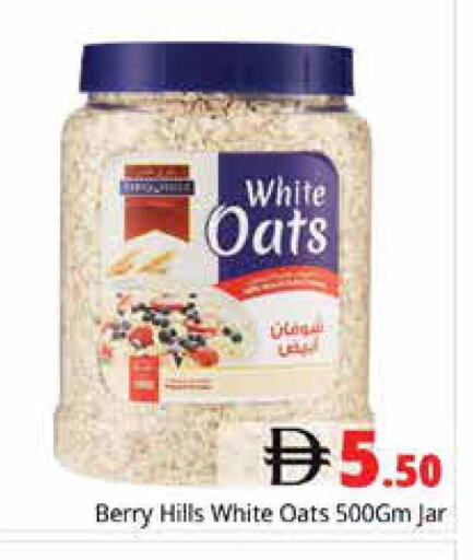 available at هايبر ماركت باسونز in الإمارات العربية المتحدة , الامارات - دبي